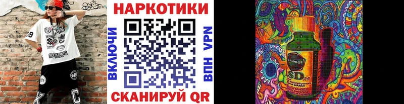 Названия наркотиков Тотьма КОКАИН  Alpha PVP  LSD-25  Меф мяу мяу  Каннабис 