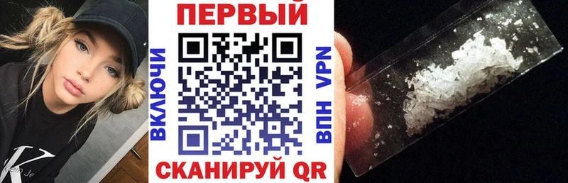 закладки  KRAKEN маркетплейс  АМФ Розовый  Тотьма 