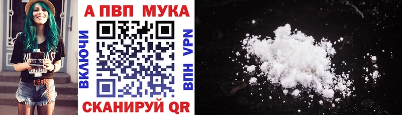 A-PVP СК КРИС  Тотьма 