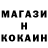 МЕТАМФЕТАМИН кристалл Morj.