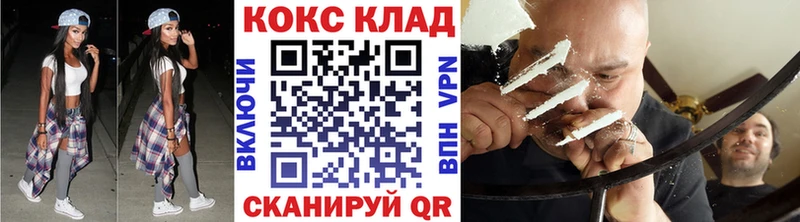 купить   Тотьма  КОКАИН Эквадор 