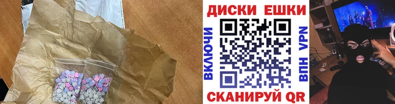 ЭКСТАЗИ Дубай Тотьма