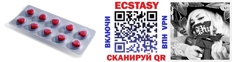 Ecstasy бентли  блэк спрут вход  Тотьма  сколько стоит 