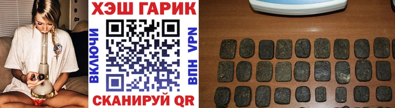 OMG зеркало дарк нет какой сайт ГАШИШ гарик купить цена Тотьма