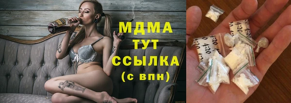 мяу мяу мука Нефтекумск