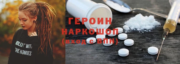 ешки Абинск