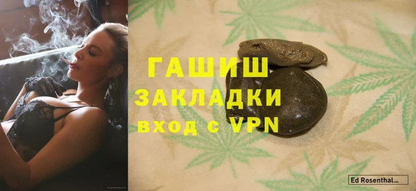 альфа пвп VHQ Абаза