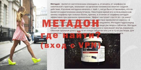 альфа пвп VHQ Абаза
