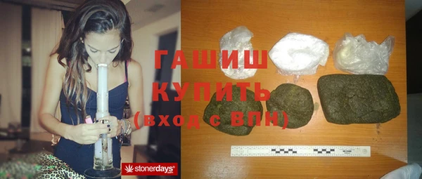 винт Нефтегорск