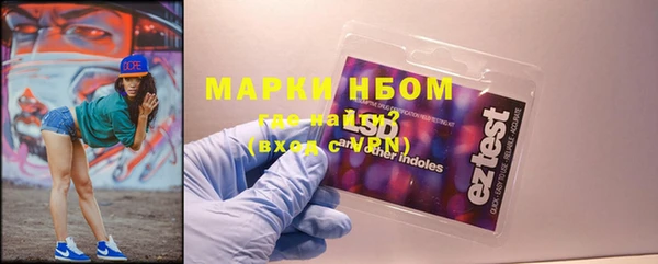 бошки Алзамай