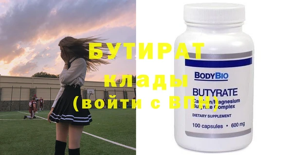 крисы Абдулино