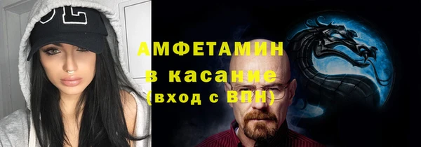 альфа пвп VHQ Абаза