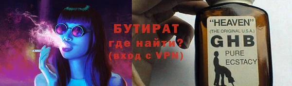 альфа пвп VHQ Абаза
