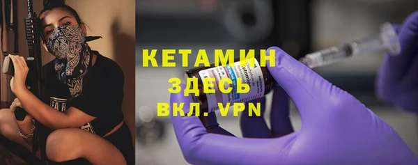 ешки Абинск