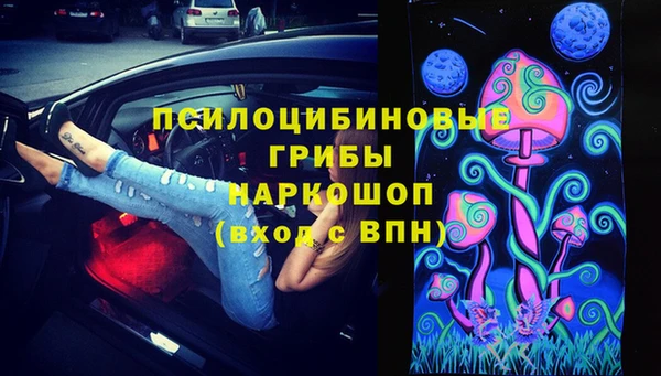 кристаллы Нея