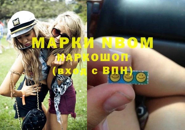 альфа пвп VHQ Абаза