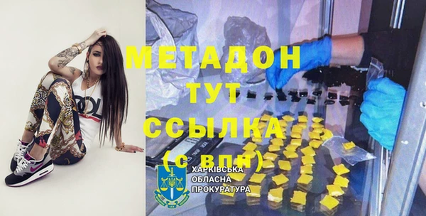 дистиллят марихуана Алексин