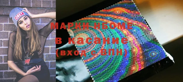 ешки Абинск