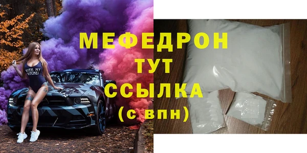 крисы Абдулино