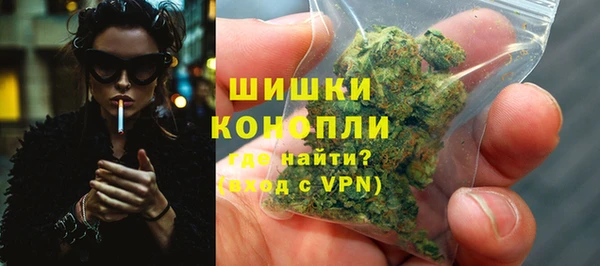 альфа пвп VHQ Абаза
