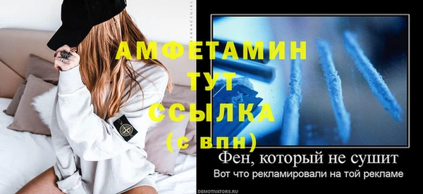 ешки Абинск
