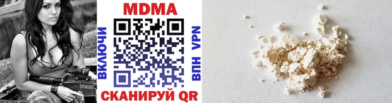 MDMA кристаллы  Тотьма 