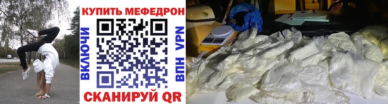 где купить наркоту  Тотьма  Мефедрон мука 
