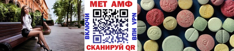 OMG рабочий сайт  Тотьма  Метамфетамин мет  как найти закладки 