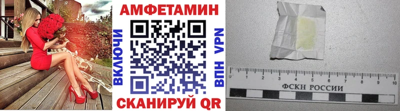 Первитин Methamphetamine Тотьма