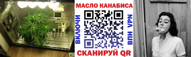 ТГК Wax  Тотьма 